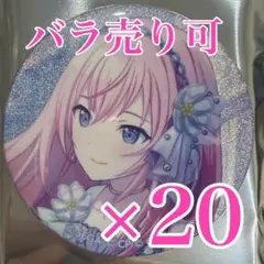 2026年最新】巡音ルカ 缶バッジ プロセカの人気アイテム - メルカリ