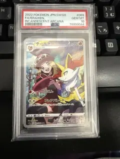 2026年最新】テールナー chr psa10の人気アイテム - メルカリ