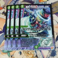 2026年最新】場和了GO-YAMA-58の人気アイテム - メルカリ