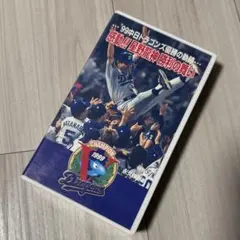 2026年最新】優勝ビデオの人気アイテム - メルカリ