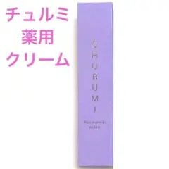 2026年最新】チュルミ薬用ファンデーションの人気アイテム - メルカリ