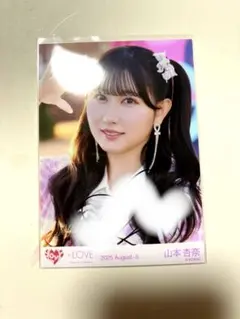 2026年最新】山本杏奈直筆の人気アイテム - メルカリ