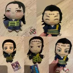 2026年最新】呪術廻戦 BIGぬいぐるみ 夏油傑 ～ゆる顔ver.～の人気