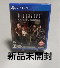 2026年最新】バイオハザード オリジンズコレクションの人気アイテム