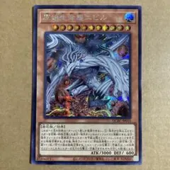 2026年最新】原始生命態ニビルの人気アイテム - メルカリ