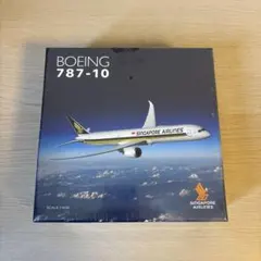 2026年最新】シンガポール航空 模型の人気アイテム - メルカリ
