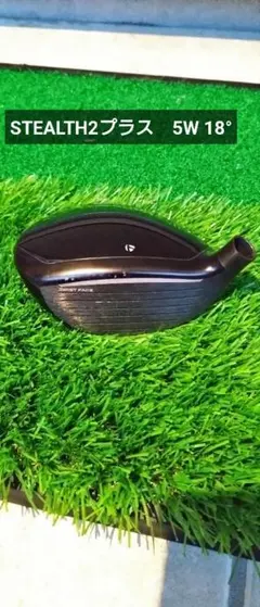 2026年最新】ステルスプラス フェアウェイウッド 5wの人気アイテム