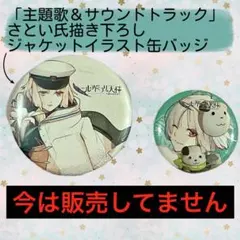 2026年最新】ニルアド 翡翠の人気アイテム - メルカリ