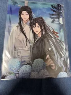 2026年最新】魔道祖師 クリアカード 魏無羨の人気アイテム - メルカリ