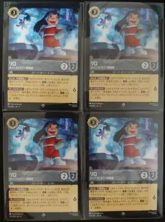 2026年最新】ロルカナの人気アイテム - メルカリ