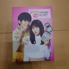 2026年最新】カネ恋の人気アイテム - メルカリ