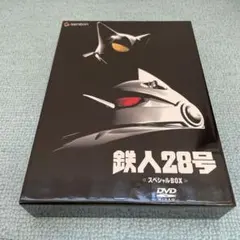 2026年最新】鉄人28号 dvdの人気アイテム - メルカリ
