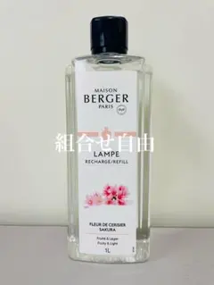 2026年最新】ランプベルジェランプの人気アイテム - メルカリ