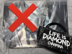 2026年最新】ちゃんみなバッグの人気アイテム - メルカリ