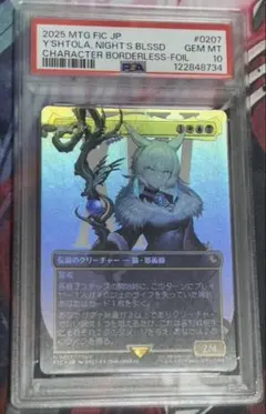 2026年最新】魔女、ヤ・シュトラ・ルル foilの人気アイテム - メルカリ