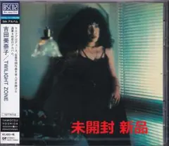 2026年最新】吉田 美奈子 TWILIGHT ZONEの人気アイテム - メルカリ