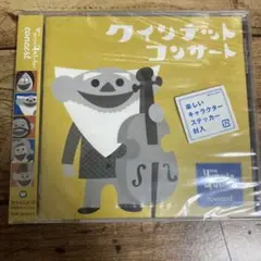 2026年最新】ゆうがたクインテット dvdの人気アイテム - メルカリ