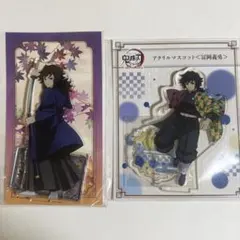 2026年最新】義勇 巳年 アクリルスタンドの人気アイテム - メルカリ