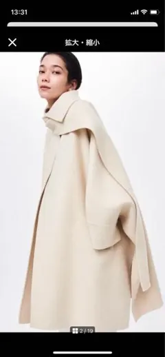 2026年最新】Stunning lure コート ストールポンチョの人気アイテム