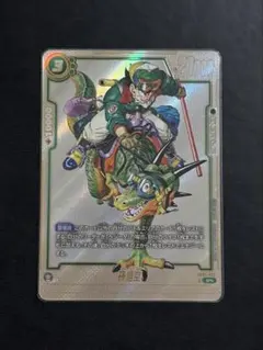 2026年最新】孫悟空 SB01-023の人気アイテム - メルカリ