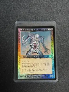 2026年最新】デルレイッチ FOILの人気アイテム - メルカリ