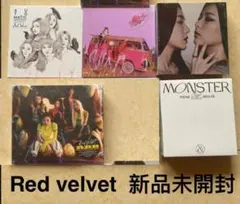 2026年最新】REDVelvet アルバム 未開封の人気アイテム - メルカリ