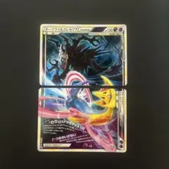 2026年最新】ダークライ＆クレセリアlegendの人気アイテム - メルカリ