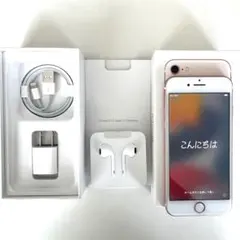 2026年最新】iphone7 本体 新品 simフリーの人気アイテム - メルカリ