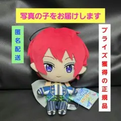 2026年最新】ぬいぐるみ 朱桜司の人気アイテム - メルカリ