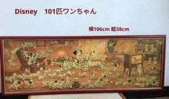 2026年最新】101匹ワンちゃんパズルの人気アイテム - メルカリ