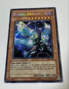 2026年最新】遊戯王 リボルバー・ドラゴン 英語版の人気アイテム