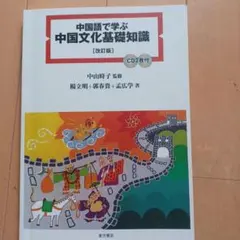 2026年最新】中山_時子の人気アイテム - メルカリ