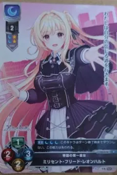 2026年最新】lycee overtureの人気アイテム - メルカリ