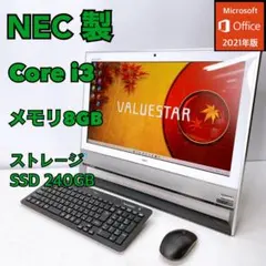 2026年最新】一体型pc necの人気アイテム - メルカリ