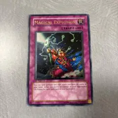 2026年最新】マジカルエクスプロージョン レリーフの人気アイテム