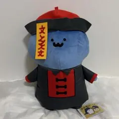 2026年最新】お文具といっしょ キョンシーの人気アイテム - メルカリ