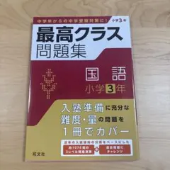 2026年最新】受験参考書の人気アイテム - メルカリ