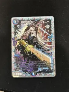 2026年最新】メアリー・ジェニー シークレットの人気アイテム - メルカリ