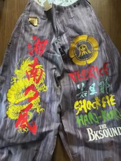 2026年最新】湘南乃風ニッカの人気アイテム - メルカリ