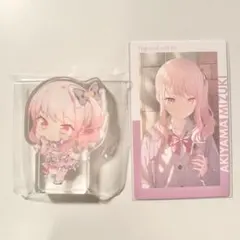 2026年最新】暁山瑞希 ころっとの人気アイテム - メルカリ