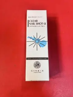 2026年最新】北の快適工房 クリアネイルショットの人気アイテム - メルカリ