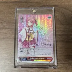 2026年最新】さくらみこ spの人気アイテム - メルカリ