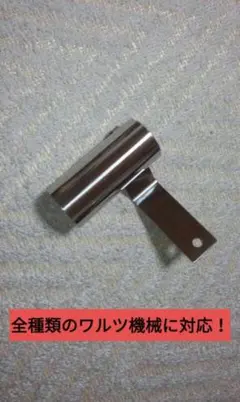 2026年最新】ワルツ機械xjrの人気アイテム - メルカリ