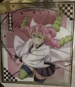 2026年最新】甘露寺蜜璃色紙の人気アイテム - メルカリ