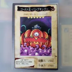 2026年最新】遊戯王 バンダイ エラーの人気アイテム - メルカリ