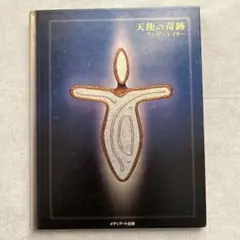 2026年最新】アンディレイキの人気アイテム - メルカリ