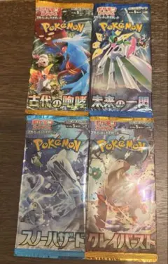 2026年最新】絶版パックの人気アイテム - メルカリ