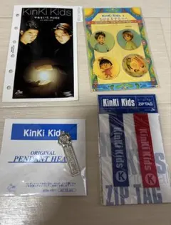 2026年最新】kinki kids 記念品の人気アイテム - メルカリ