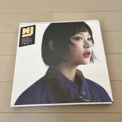 2026年最新】new jeans ハニ アルバムの人気アイテム - メルカリ