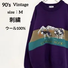 2026年最新】シベリアンハスキー ニットの人気アイテム - メルカリ